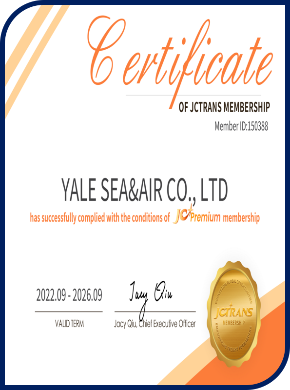 JCTRANS 인증서|JCTRANS Certificate