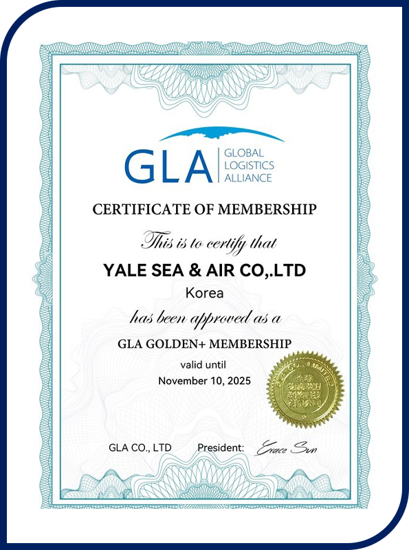 GLA 인증서|GLA Certificate