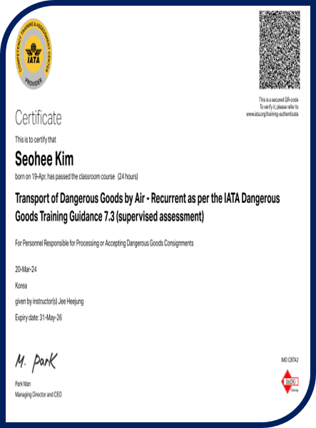 위험물 운송 허가 인증서|Hazardous Materials Transport Permit Certificate