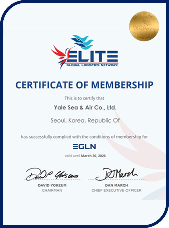 EGLN 인증서|EGLN Certificate